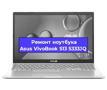 Замена оперативной памяти на ноутбуке Asus VivoBook S13 S333JQ в Воронеже